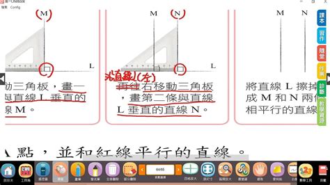 垂直記號|⊥ 垂直記號